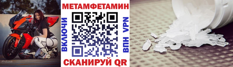 Купить  Лакинск  АМФЕТАМИН 97% 