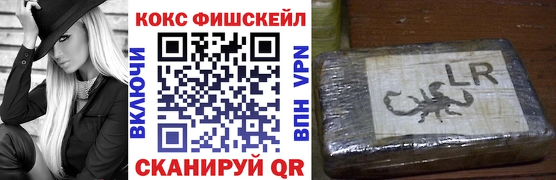 Купить где  Лакинск  COCAIN Колумбийский 