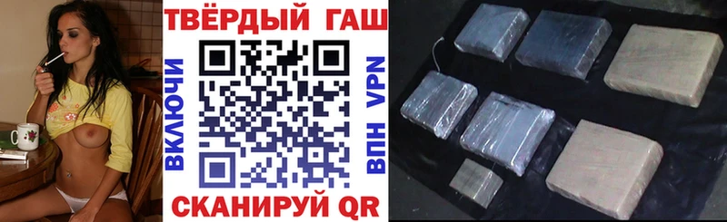 Купить где  Лакинск  ГАШ гарик 