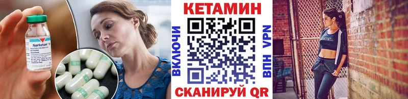 Кетамин ketamine  Купить закладки  Лакинск 