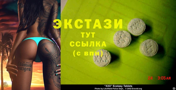 соль курить ск Богородск