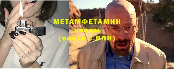соль ск Богородицк