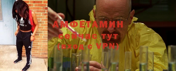 ALPHA-PVP Богданович