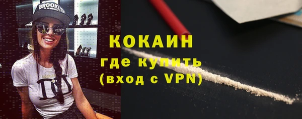 соль курить ск Богородск