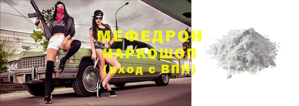 ALPHA-PVP Богданович