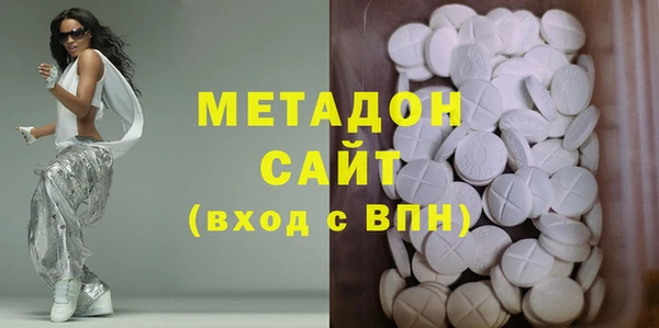 соль курить ск Богородск