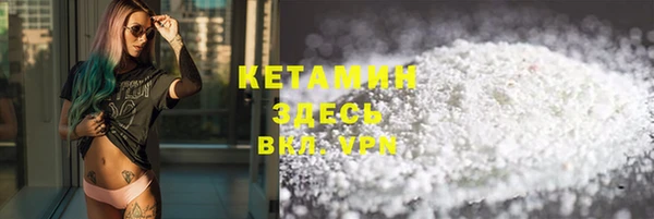 соль курить ск Богородск