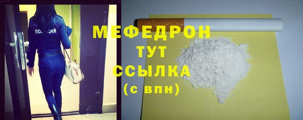 соль курить ск Богородск
