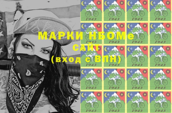 ALPHA-PVP Богданович