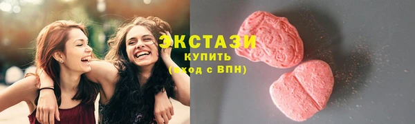 соль курить ск Богородск