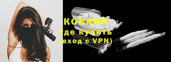 ALPHA-PVP Богданович