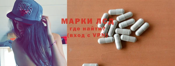 соль курить ск Богородск
