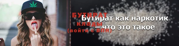 соль курить ск Богородск