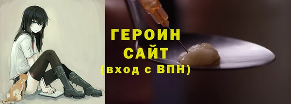 соль ск Богородицк