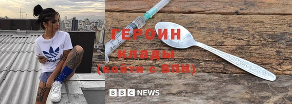 экстази Беломорск