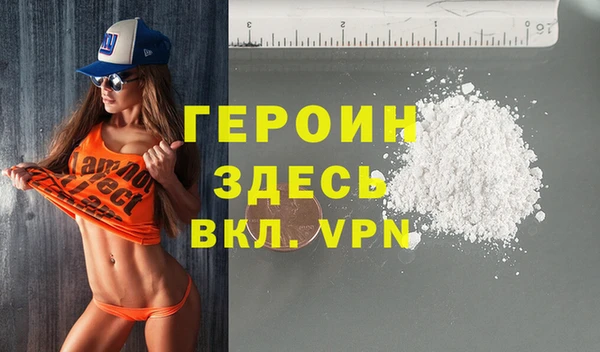 ALPHA-PVP Богданович