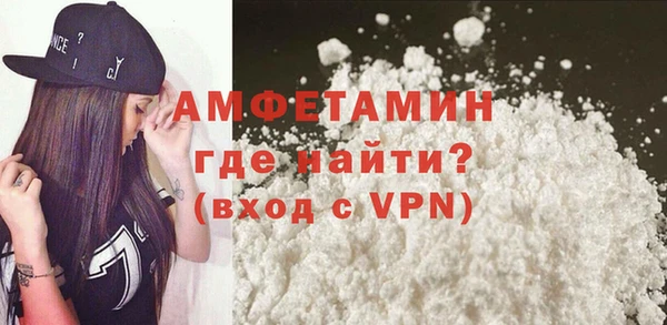 соль ск Богородицк