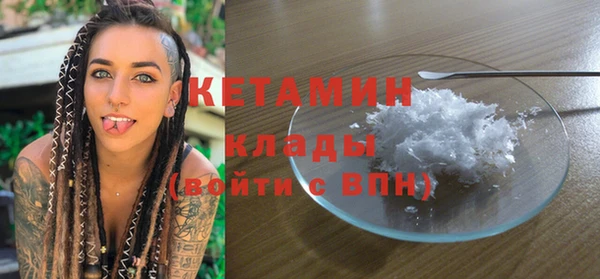 соль курить ск Богородск