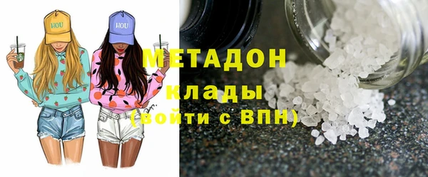 соль ск Богородицк