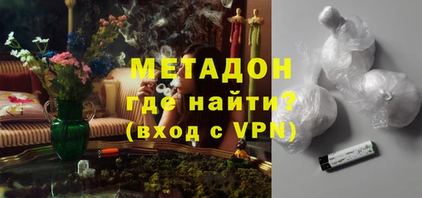 соль ск Богородицк