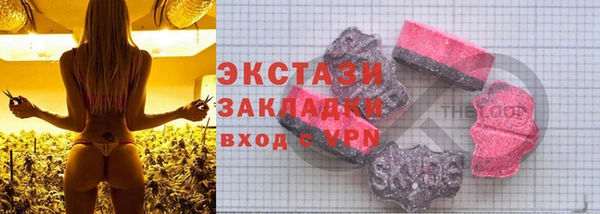 ALPHA-PVP Богданович