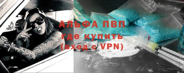 ALPHA-PVP Богданович