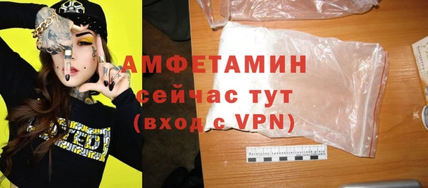 ALPHA-PVP Богданович