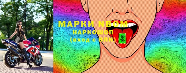 ALPHA-PVP Богданович