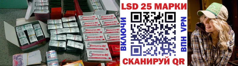 LSD-25 экстази кислота  Купить закладки  Лакинск 