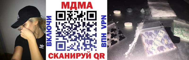 МДМА Molly  Купить где  Лакинск 