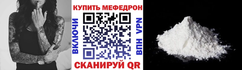 Купить где  Лакинск  МЯУ-МЯУ мука 