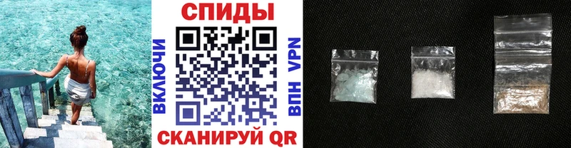 МЕТАМФЕТАМИН мет  Купить закладки  Лакинск 