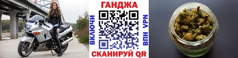 Канабис SATIVA & INDICA  Купить где  Лакинск 